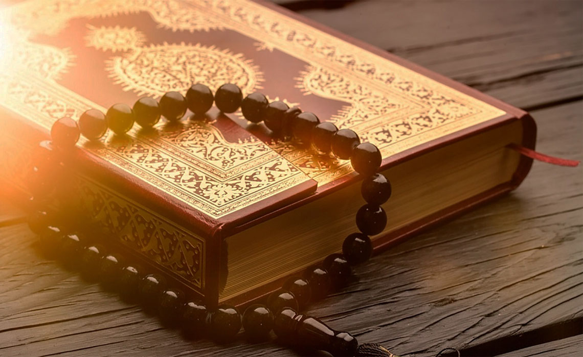 قرآن کریم کتابی برای آرامش جهانیان